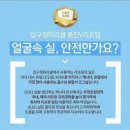 미라클의원 - 북구 호계로 298 | 미라클의원