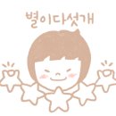 놀숲순천 이미지