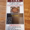 달서채소