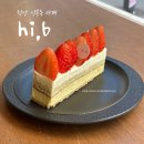 카페.B | 천안 신부동 디저트맛집 카페 하이비(hi,b) 내돈내산 방문후기