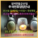 양키캔들 군산점 이미지