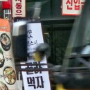 윤민스시 이미지