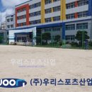 서신중학교 이미지
