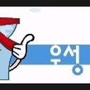 동부카센타 이미지