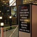 대맛초별내 이미지