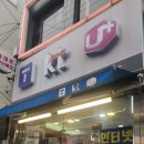 보성정보통신 이미지