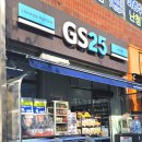 지에스25 광명유창점 이미지