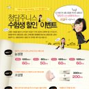 청담주니스의원 이미지