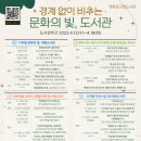 대림정보문화도서관 이미지