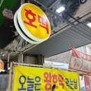 상동본약국 이미지