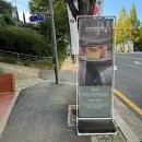 [대전-목동]국내유일 프랑스 구움과자를 맛볼 수 있는 이색디저트맛집 &#39;오븐브라더스&#39; 후기