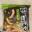 달콤왕가탕후루 안양1번가점 이미지