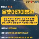 우리허브병원 이미지