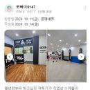 2케이gym