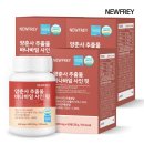 (주)프레이바이오 이미지