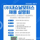 (주)내쇼날모터스 이미지