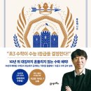 수학수학