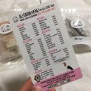 꼼스테이블 이미지