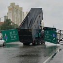 경인적재함 이미지