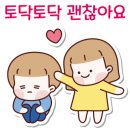 해든마을 동문굿모닝힐 이미지