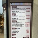 경원로55번길 | 내외동 고기집 삼남매 돼지갈비 맛집