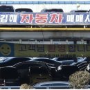 낙원모터스 이미지