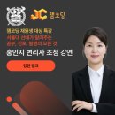 비트보드특허법인