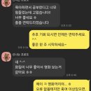 [단기강좌]방송댄스(초등학생만) | 인강 녹화 대행합니다. 전 사이트 인강녹화 가능합니다. / 올바른 주식투자방법
