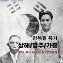 가흥여행사 - 금천구 독산로 283-1 | 가흥여행사