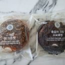 파리바게뜨 흑임자 크림 소보루빵/ 고소한 밤크림빵 신상빵 리뷰