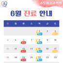 송도원치과의원 이미지