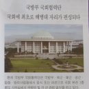 대한민국월남전참전자회제주특별자치도지부 | 월남전참전 청룡 제주유공자회, 국방부 국회협력단 해병대 - 무적해병신문