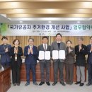 원주가구공단