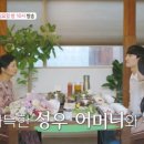 성우 스크린 골프 이미지