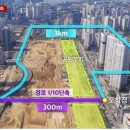 롯데백화점 북측도로 이미지