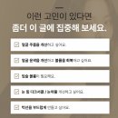 은평더맑은의원