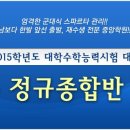 중앙학원 네이버블로그