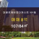 고산부동산공인중개사사무소 이미지