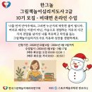 시낭송과 그림책 테라피 | [공개강의 후기] "왜 그래"가 아니라 "괜찮아"... 나를 안아준 그림책놀이테라피 시간