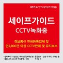 청하조경 이미지