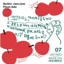 한정농산물