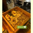 쿠이시