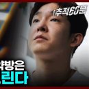 ﻿[full] 텔레그램 마약방은 10대를 노린다 | 추적60분 1328회 KBS 230714 방송 이미지