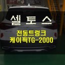모토픽