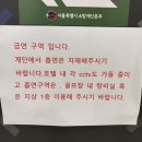 스크린호텔 이미지