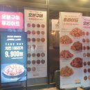 맛닭꼬하복대점 이미지