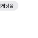 꿀딱 이미지