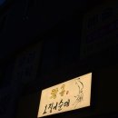 금성로4(동) 이미지