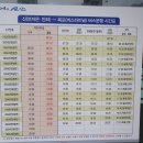 암태보건지소 이미지