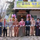 이선애갤러리 이미지